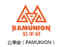 公羊会