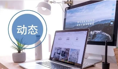 一周ESG热点汇总