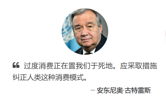 3·30国际零废弃物日|从轻出发，生活自有“零”感