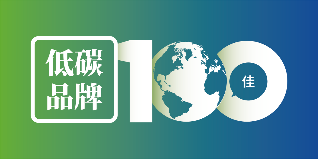 绿标集萃|“低碳品牌100佳”案例之齐峰新材——自研预浸渍饰面原纸，服务健康家居生活